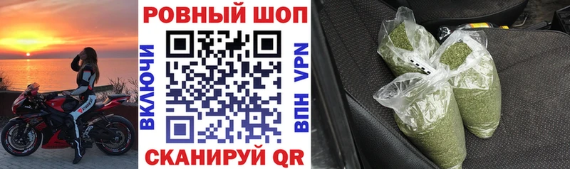 Как найти наркотики Палласовка АМФ  ГЕРОИН  Альфа ПВП  Меф  Гашиш  Бошки Шишки 