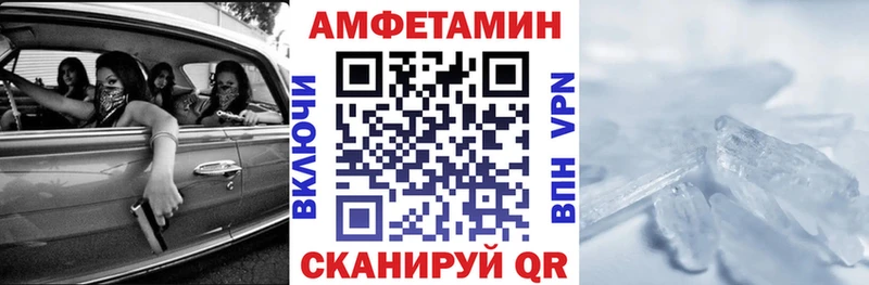 mega зеркало наркотики Палласовка АМФ VHQ