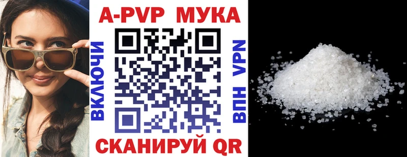omg ссылки  Палласовка  A PVP СК КРИС  цена  