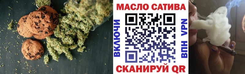 Cannafood марихуана  Палласовка 