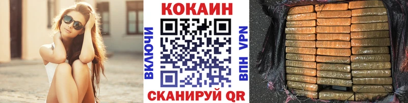 COCAIN Боливия Палласовка