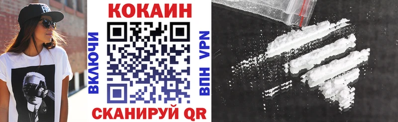 Кокаин FishScale  кракен вход  Палласовка  где купить наркоту 