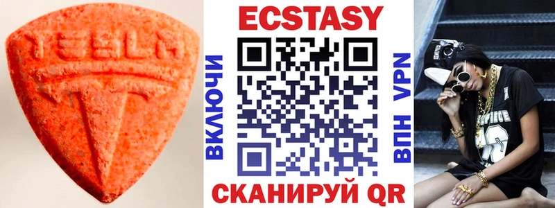 Ecstasy XTC  Палласовка 