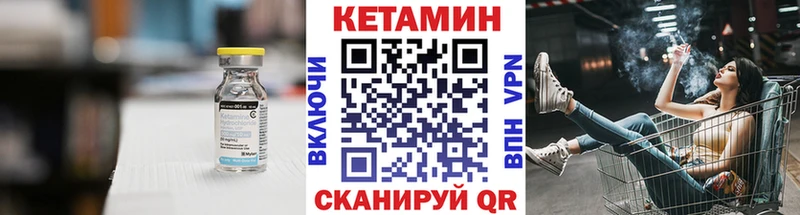КЕТАМИН VHQ гидра ссылки Палласовка даркнет сайт
