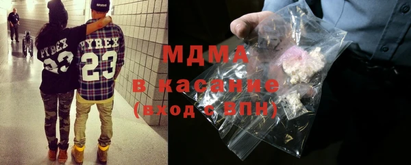 тгк Майский