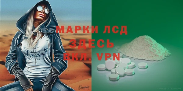 тгк Майский