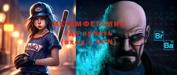 мяу мяу кристалл Магас