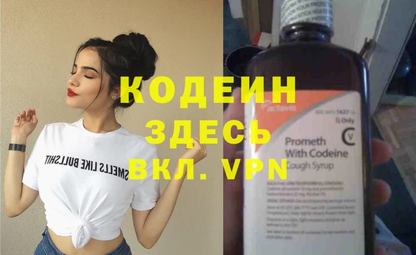 мяу мяу кристалл Магас