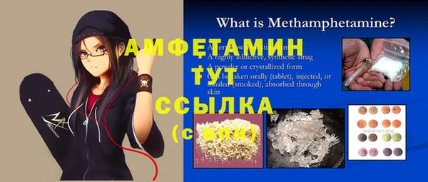 тгк Майский