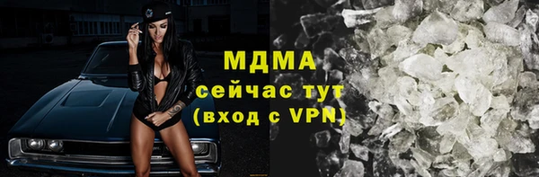 тгк Майский