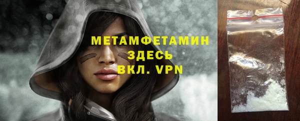 тгк Майский
