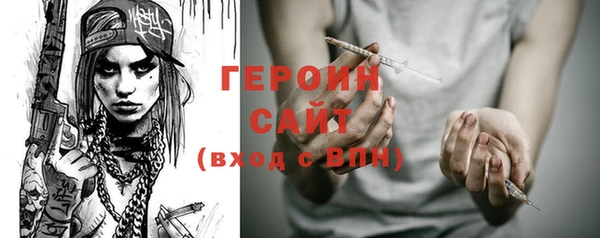 дживик Лихославль