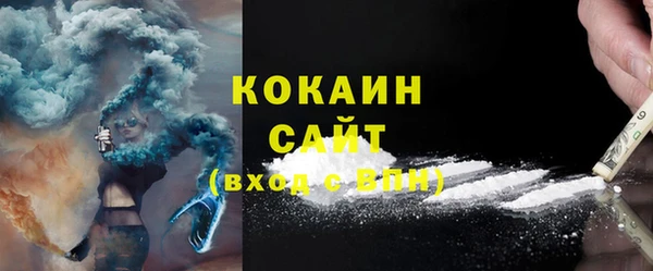 герыч Магадан