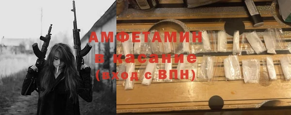 мяу мяу кристалл Магас