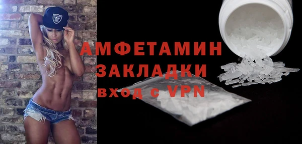 мяу мяу кристалл Магас