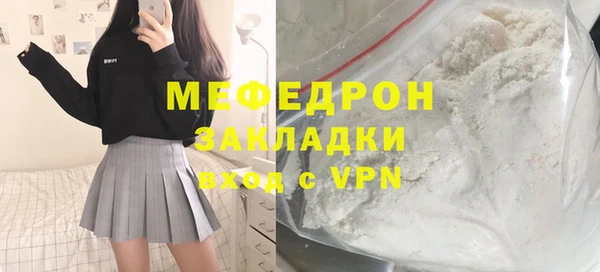тгк Майский