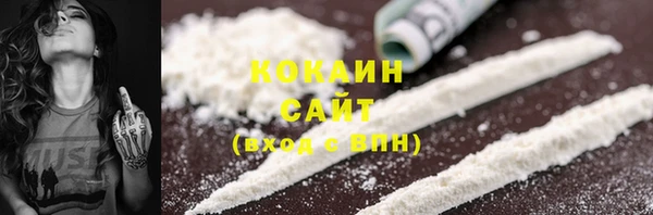 мяу мяу кристалл Магас