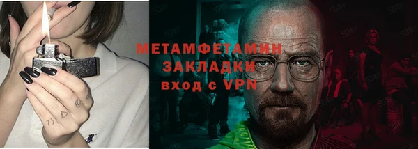 мяу мяу кристалл Магас