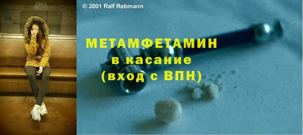 тгк Майский
