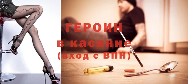 герыч Магадан