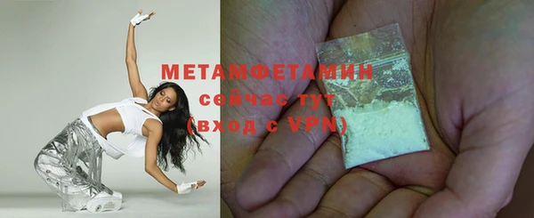 тгк Майский