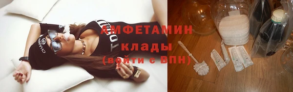 мяу мяу кристалл Магас