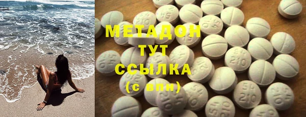 мяу мяу кристалл Магас