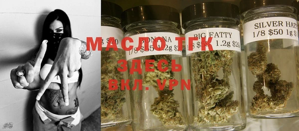 тгк Майский