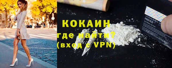 тгк Майский