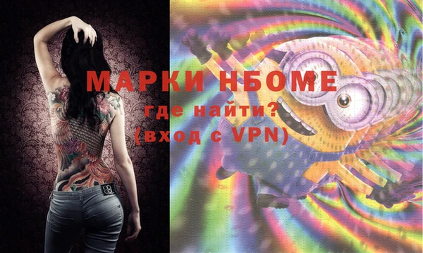 бошки Домодедово