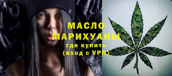 тгк Майский