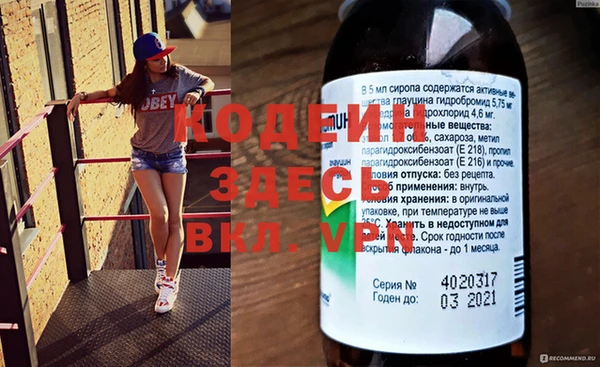 тгк Майский