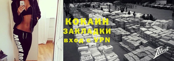 герыч Магадан