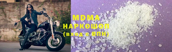 тгк Майский
