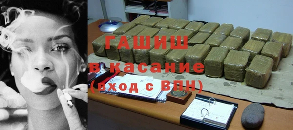 мяу мяу кристалл Магас