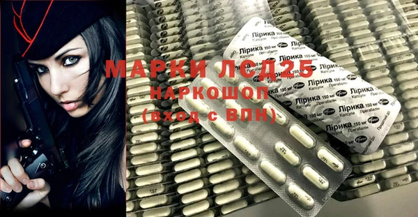 мяу мяу кристалл Магас
