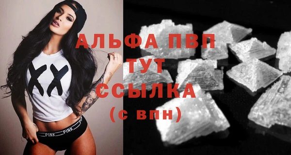мяу мяу кристалл Магас