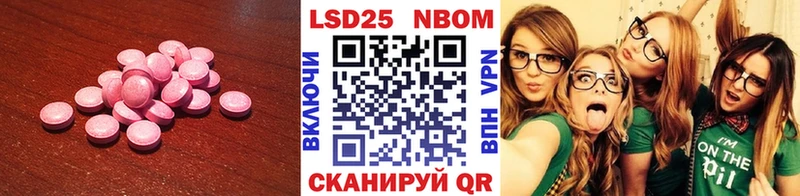 ЛСД экстази кислота  где купить наркоту  Палласовка 