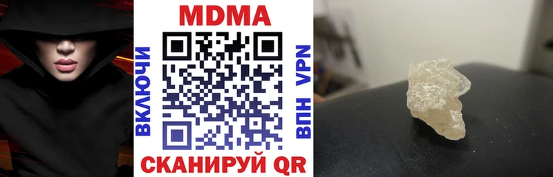 закладки  Палласовка  МДМА VHQ 
