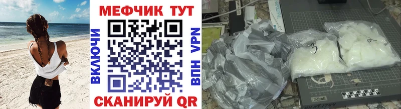 darknet Telegram  Палласовка  Меф VHQ  дарнет шоп 