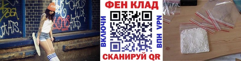 Первитин Декстрометамфетамин 99.9% Палласовка