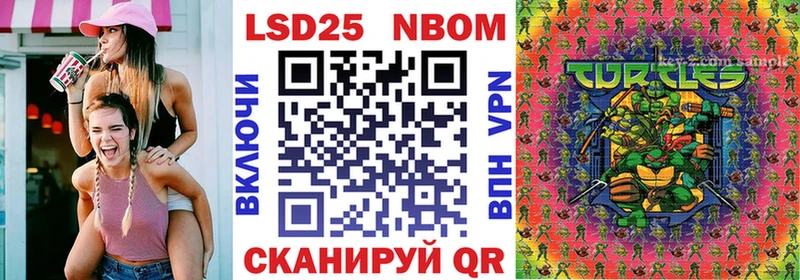 наркотики  Палласовка  Марки 25I-NBOMe 1500мкг 